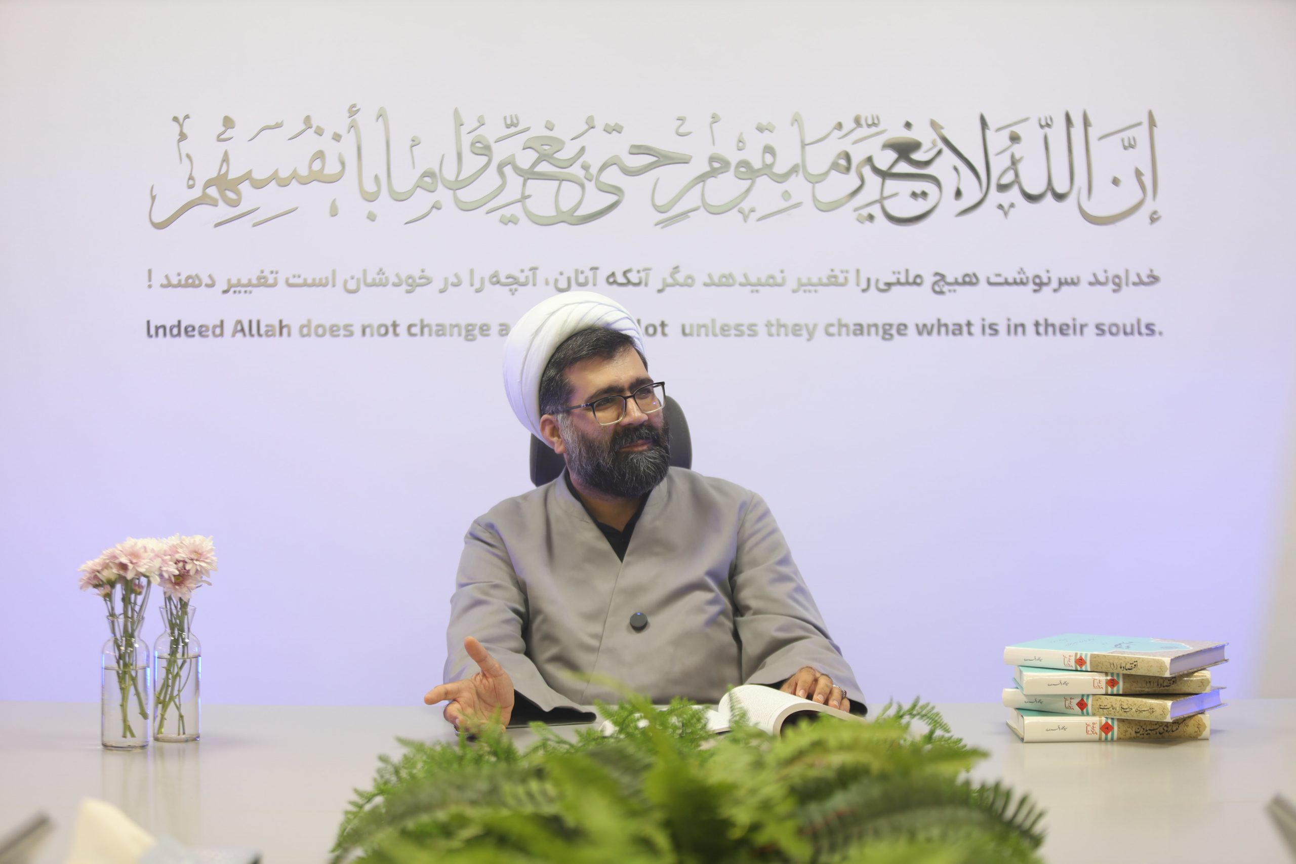 آغاز ترم‌دوم روایت اول از درسگفتارهای تاریخ اقتصاد اسلامی معاصر