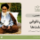 ChatGPT Image Jun 13, 2026, 05_33_14 PM