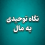 ChatGPT Image May 30, 2026, 11_46_23 AM
