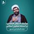 پیشینه «استقلال اقتصادی» در اندیشه متفکران اسلامی